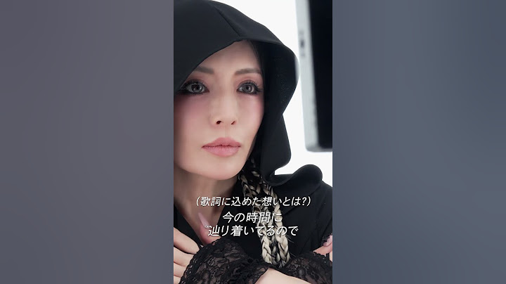 浜崎あゆみ「mimosa (behind the scenes)」続・続 #最後から二番目の恋 主題歌 #浜崎あゆみ #ayu_mimosa #ayu #shorts