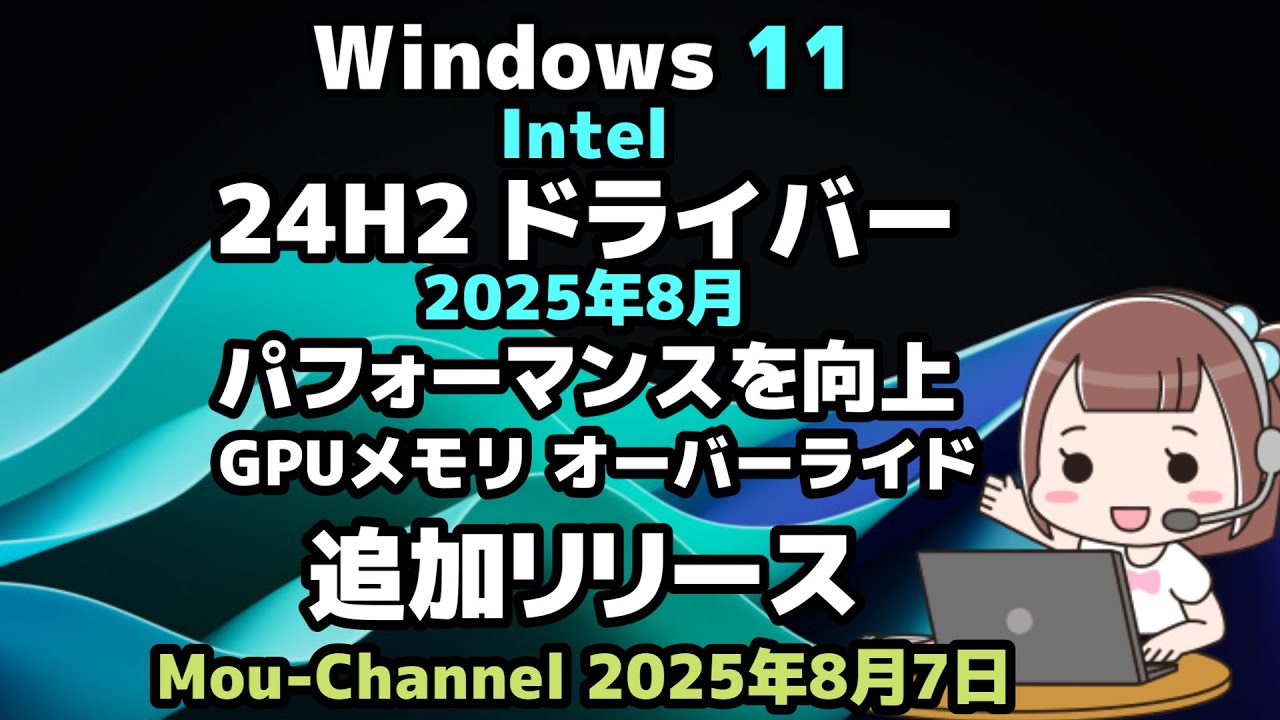 お渡しする方が決まりました。爆速。最新バージョン24H2 office2021