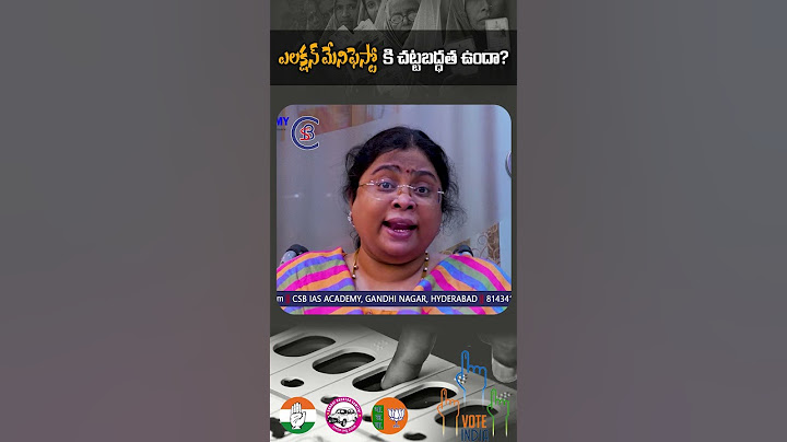 #election2023 #manifesto #election #india #politics #news
