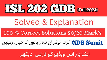 Isl 202 gdb Correct solution 2024 | ISL 202 GDB solution 2024 | Isl 202 Gdb #vu #gdb #isl202 #2024