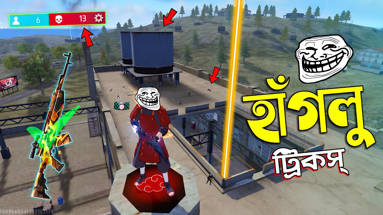 নতুন ফ্যাক্টরি কিং হাঁগলুদের টুনটুনি ফাঁটিয়ে দিলো 😂 FREE FIRE FUNNY VIDEO | HAGLU TRICKS - 118