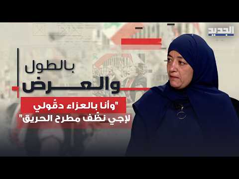 After losing her 5 children in a fire caused by electric generators.. they called her to clean up...