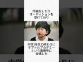 【ミセス】Mrs.GREEN APPALE 大森元貴に関する雑学 #shorts