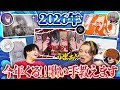 2026年絶対に伸びる歌い手を見つけました