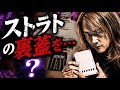 ストラトの裏蓋を・・・