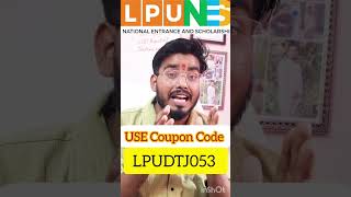 LPUNEST Coupon Code 2026 | LPUNEST Discount Code | LPUNEST Form Filling | LPUNEST Exam 2026 #lpunest