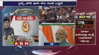 PM Narendra Modi addresses post Interim Budget 2019 Presentation | ABN Telugu