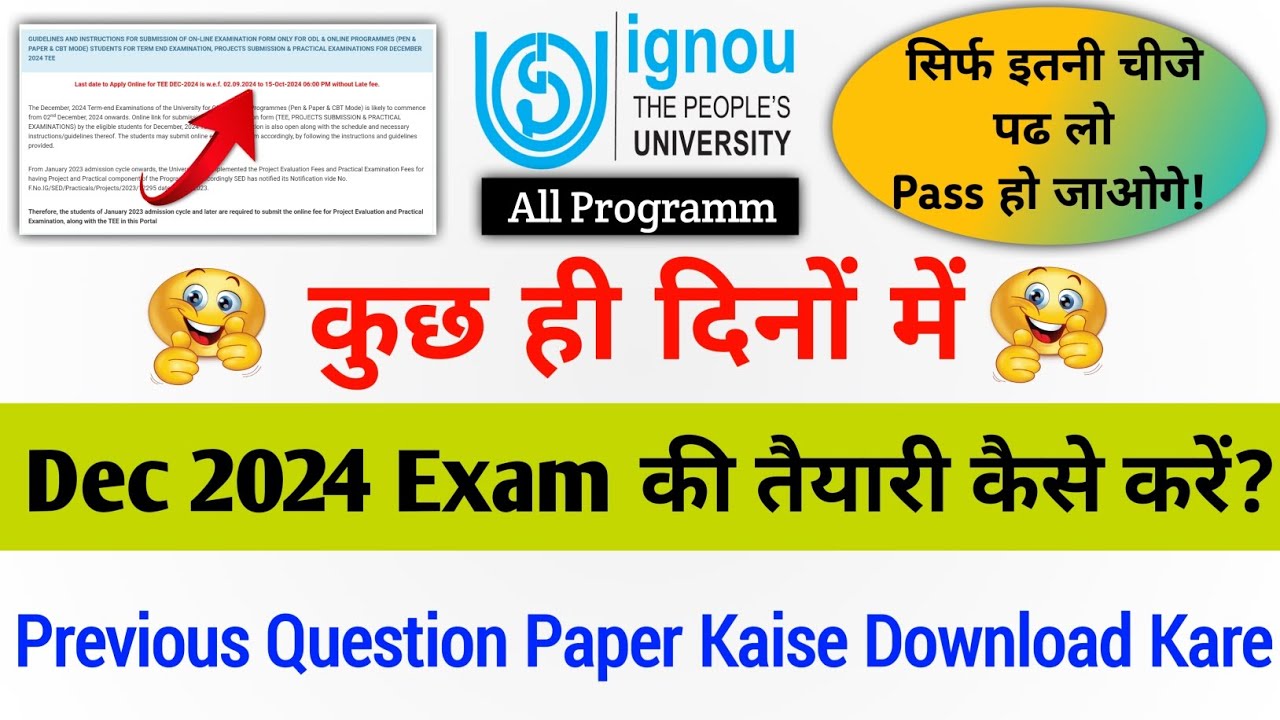 how-to-prepare-for-ignou-exams-exam-preparation-ignou-previous-year