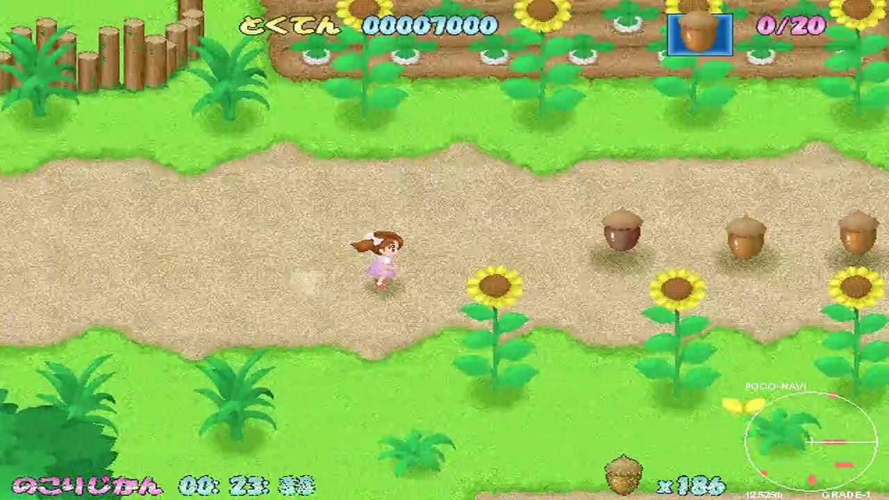 Fushigi na Mori no Pokora [ふしぎな森のポコラ] Game Sample - PC