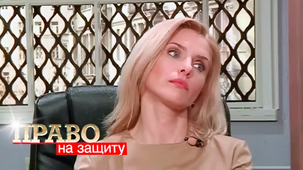 Право на Защиту: Чабрец, Свет истины