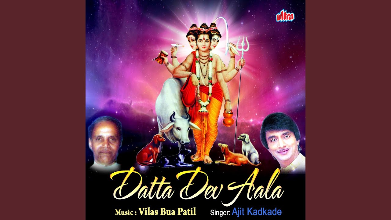 Watch Datta Dev Aala on YouTube Watch Datta Dev Aala on YouTube
