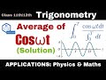 Average of Sinωt (Solution) || TRIGONOMETRY || Class 11th/12th #cbse #neet #jee
