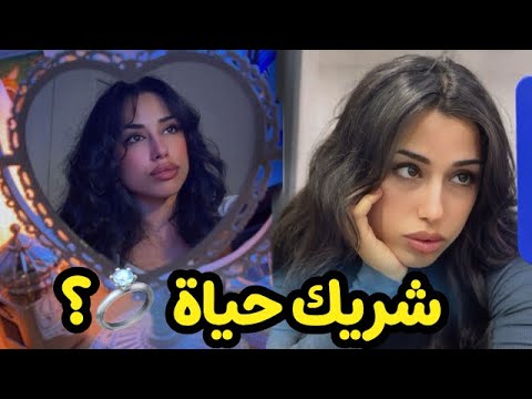 ليش انت فاشل باختيار شريك حياة