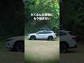 SUBARU×Thule Motion 3｜車内をもっと快適に！