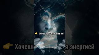 Быстрое восстановление энергии❗️#лайфкоуч #Энергия #общение #полезныесоветы #мотивация