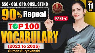 Most Repeated Vocabulary in SSC | Vocabulary For All SSC Exams | गुरुकुल Batch | By Suman Ma'am