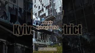 Kharkiv. Kyivskyi district #war #guerra #ukraine #kharkiv #support #helpukraine #війна #руйнування