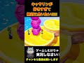 キャサリンが好きすぎて絶対に会いたい Shorts キャサリン ブラザーシップ Switch ゲーム実況 キャサリンが好きすぎて絶対に会いたい Shorts キャサリン ブラザーシップ Switch ゲーム実況