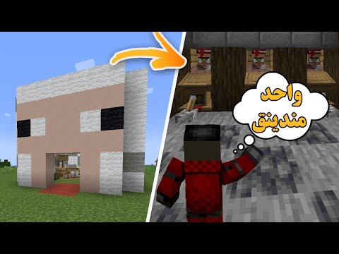 ماين كرو #4 | افتتاح محل الصوف + المقايضة مع القروين !! I MineCrew