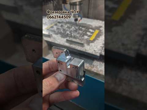 Фрезерування корпусів для плат та панелей із алюмінію на верстатах з ЧПК, видео 3