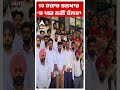 10 ਹਜ਼ਾਰ ਤਨਖਾਹ ‘ਚ ਘਰ ਨਹੀਂ ਚੱਲਦਾ , ਕਰਮਚਾਰੀਆਂ ਨੇ ਸਰਕਾਰ ਖ਼ਿਲਾਫ਼ ਖੋਲ੍ਹਿਆ ਮੋਰਚਾ