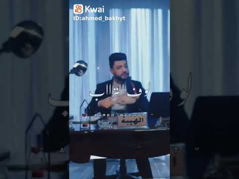 جدع ما جدع وابن ابوه واهله واهل على حالات واتس