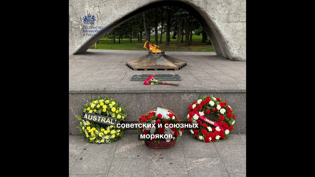 84 года операции «Дервиш»: дань памяти арктическим конвоям и союзническому единству