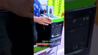😱 ৫৩০০টাকায় ব্রান্ডের রেডি পিসি 🔥 | Brand PC Price in Bangladesh 2026 #pcbuild