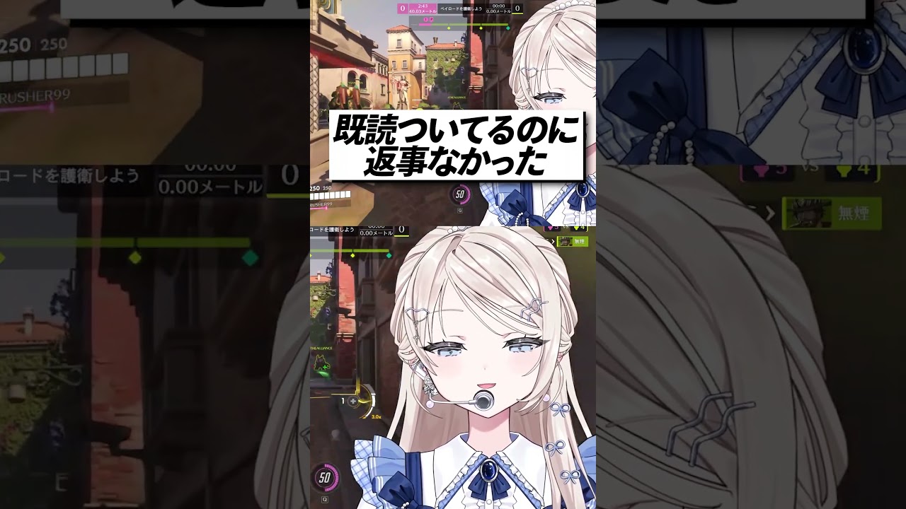 【OW】リスナーがメンヘラ彼女みたいな言い方してきて嫌すぎる【オーバーウォッチ】#オーバーウォッチ2 #ow2 #ow女子