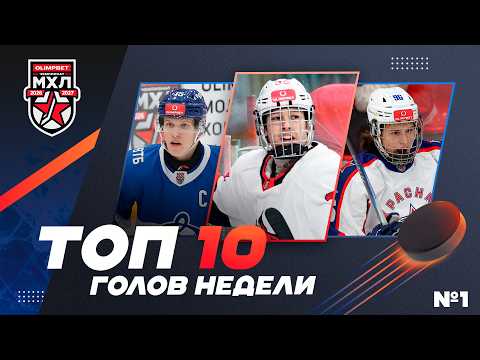 BEST GOALS OF THE WEEK OLIMPBET JHL | #1 2026/2027 Season 🔥