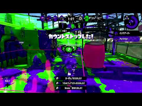 スプラトゥーン2キル集 vol.3