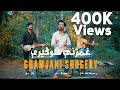 Pashto new song 2023  ghamjani shogery kamal khan new best pashto song 4k  afghan music