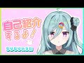 【自己紹介】もりもりのうた🍭 / オリジナル曲♻️ \#vtuber #冥森シエナ \#一問一答