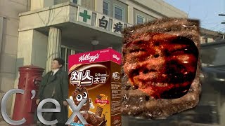 [Simyoung-mul] C'ex