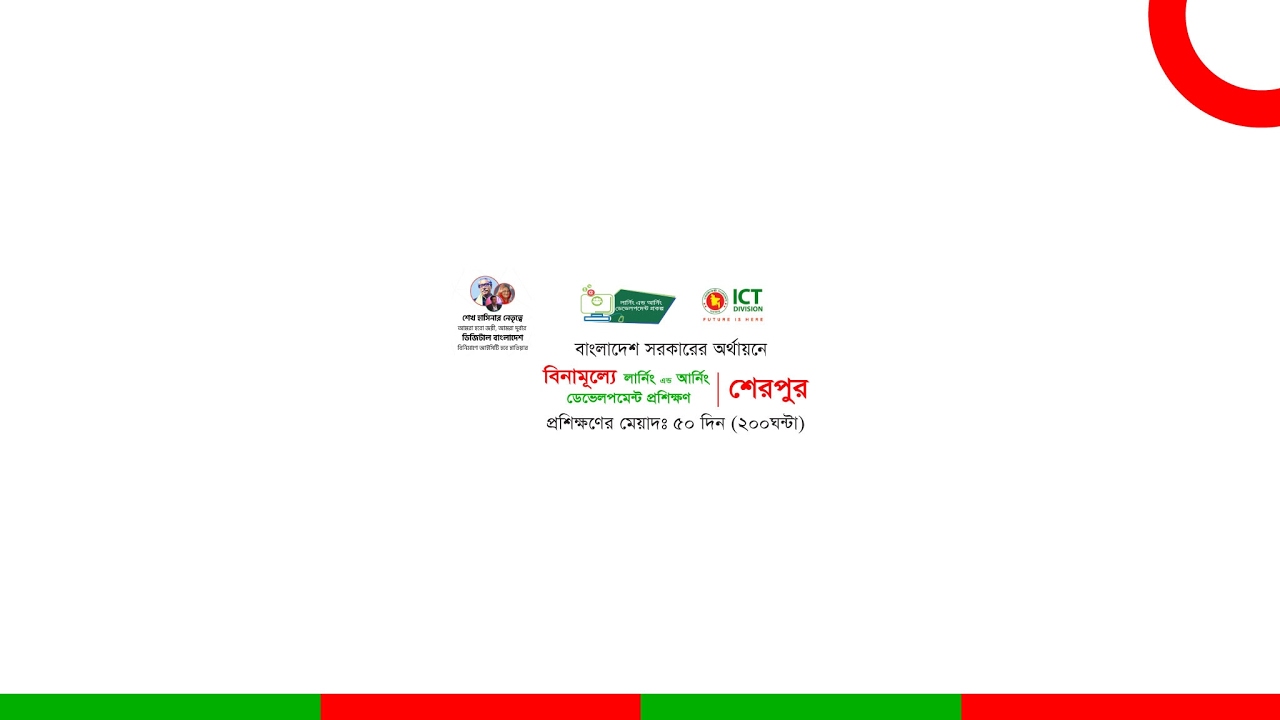 Ledp Sherpu- LIve class-14