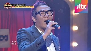 시즌1 다시보기 Best 1. 윤민수 - 다시 와주라♪ -[히든싱어3] 비긴즈 1회