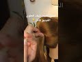 كيفية تثبيت البف العلوي   تساريح    