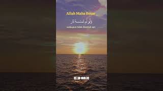 Assalamualaikum Selamat menunaikan ibadah sholat maghrib 🤲👍👍🥰🥰