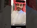 عمر بن هذال ياليل الشتاء لاجيت جبها معك لاهنت