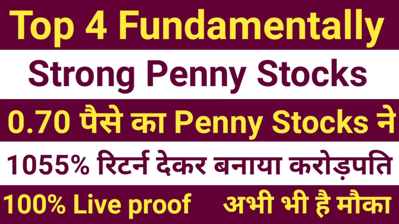 Fundamentally Strong Penny Stocks 2022 | Debt Free Penny Stocks | Multibagger Penny Stocks