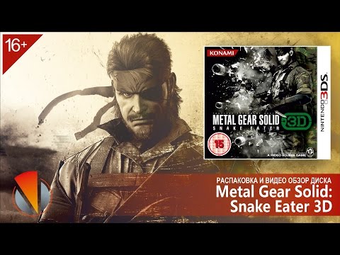 Видео: Metal Gear Arcade: презентация нового поколения в 3D