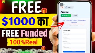 Get a Free $1K Instant Lite Funded Account | How To Claim FREE Funded Account