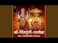 Maa Chintpurni Chalisa by Rekha Sharma and Jashan James