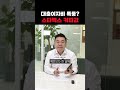 대출이자비 폭등? "스타벅스 커피값"