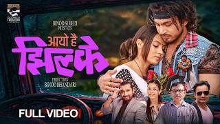 Aayo hai Jhilke - Khem Century | Sarita Sunar | Suresh Kohli | Narayani Khatri | New Nepali Song