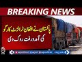 Pakistan halts Afghan transit cargo movement - Aaj News Pakistan
