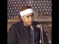 فصلت الشيخ مصطفى إسماعيل 