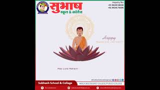 Mahavir Jayanti Video Post Made by DigitalPost App screenshot 2