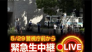 令和デビュー がライブ配信中！