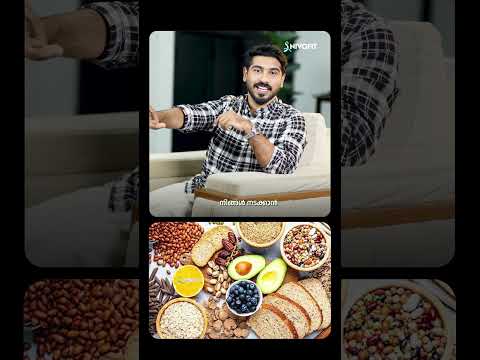 പ്രമേഹം നിയന്ത്രിക്കാൻ നടക്കാൻ പോകുന്നവരാണോ? | Dr Hamid Muhyidheen |